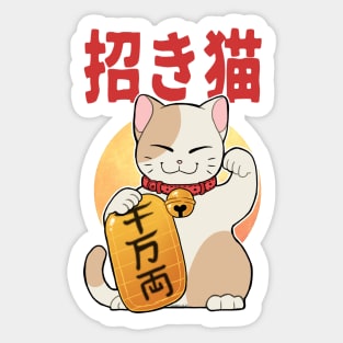 Lucky cat Sticker